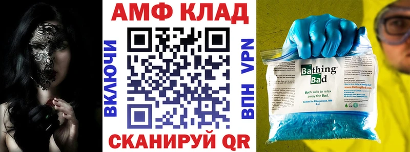 где продают   Первоуральск  АМФЕТАМИН 98% 