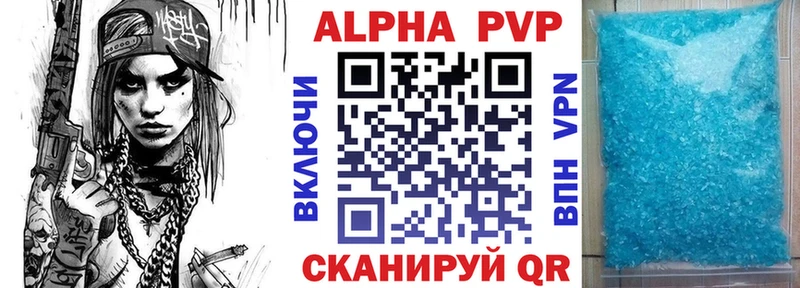 A-PVP СК КРИС  сколько стоит  Первоуральск 
