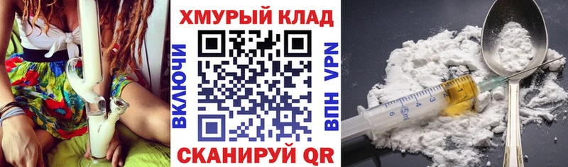ГЕРОИН VHQ  Первоуральск 