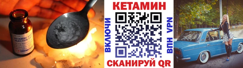 как найти закладки  Первоуральск  блэк спрут ссылка  КЕТАМИН VHQ 