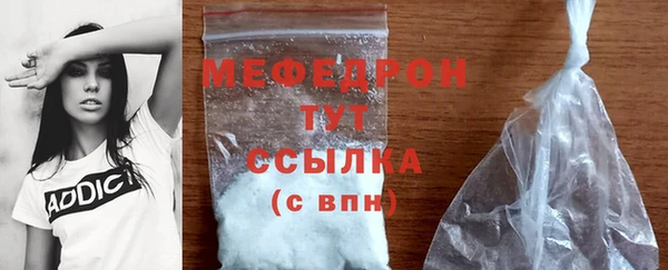 mdma Заводоуковск
