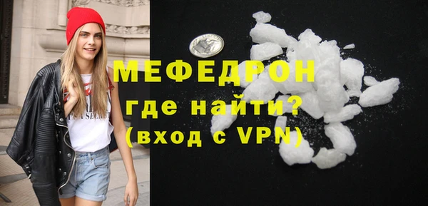 дживик Елабуга