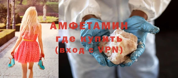меф VHQ Заволжье