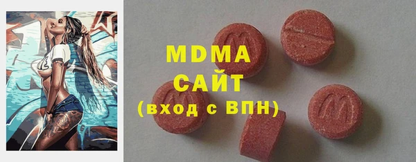 MESCALINE Заволжск