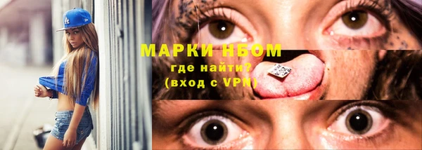 mdma Заводоуковск