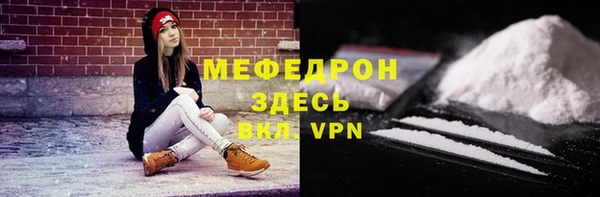 mdma Заводоуковск