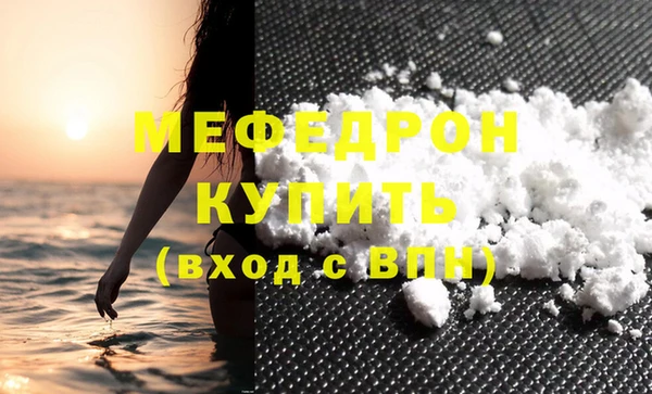 MESCALINE Заволжск