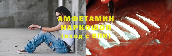 меф VHQ Заволжье