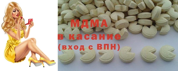 mdma Заводоуковск