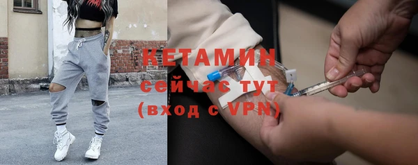 меф Елизово