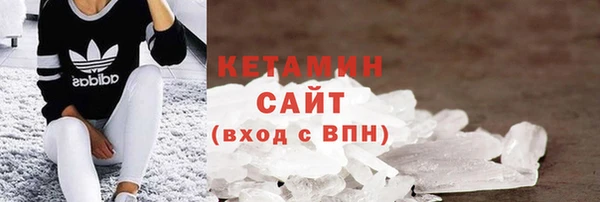 меф Елизово