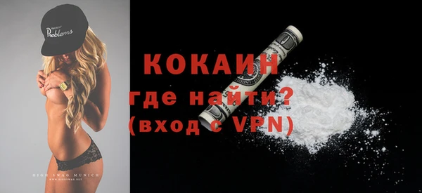 MESCALINE Заволжск