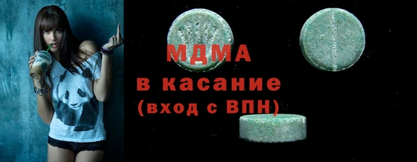 mdma Заводоуковск