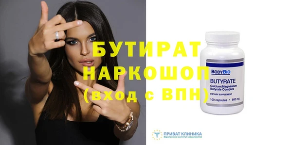 MESCALINE Заволжск