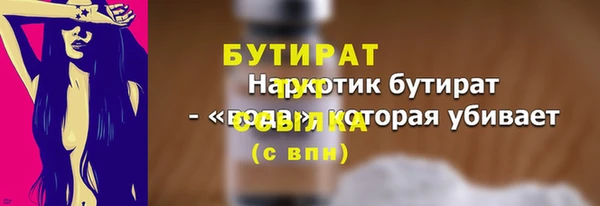 MESCALINE Заволжск