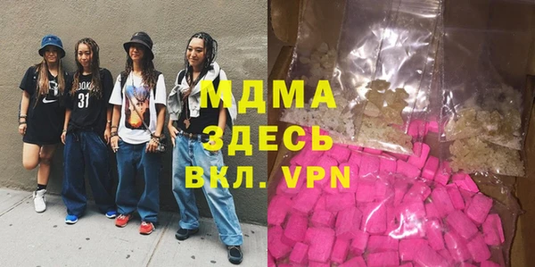 меф VHQ Заволжье