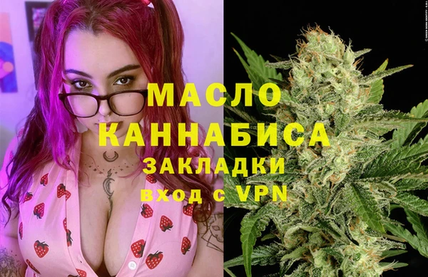 меф VHQ Заволжье