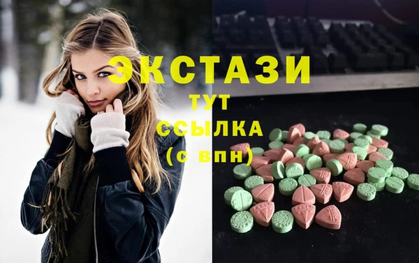 меф VHQ Заволжье