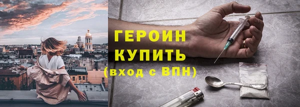 меф VHQ Заволжье