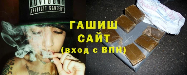 меф Елизово