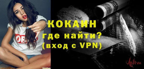 MESCALINE Заволжск