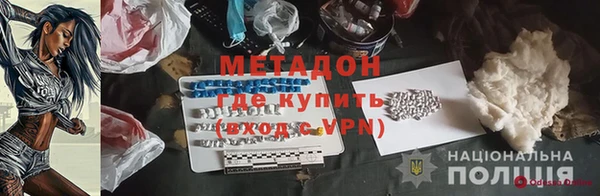 MESCALINE Заволжск