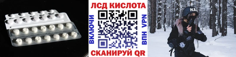 МЕГА как войти  Первоуральск  ЛСД экстази кислота 