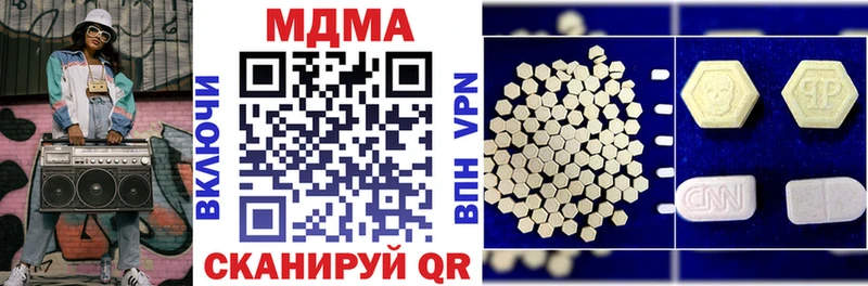 МДМА кристаллы  Первоуральск 