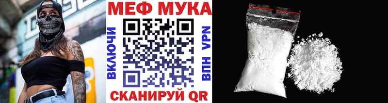 МЕФ 4 MMC  Первоуральск 