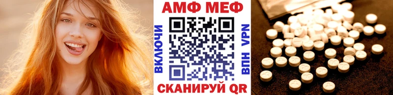 Метамфетамин пудра  маркетплейс клад  Первоуральск 