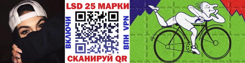 Марки 25I-NBOMe 1,5мг  где найти наркотики  Первоуральск 