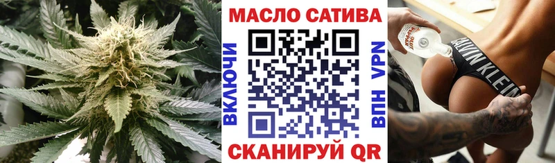 ТГК жижа  mega ССЫЛКА  Первоуральск 